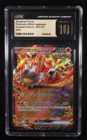 Gouging Fire ex 2024 Pokemon Scarlet and Violet Terastal Festival ex High Class Expansion Japanese #027 (CGC 10 | Pristine Black Label) at PristineAuction.com