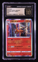 Charizard HOLO R 2022 Pokemon GO #010 (CGC 10 | Pristine Black Label) at PristineAuction.com