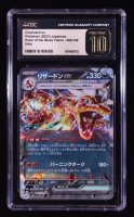 Charizard EX RR 2023 Pokemon Scarlet and Violet Ruler of the Black Flame Japanese #066 (CGC 10 | Pristine Black Label) at PristineAuction.com