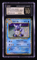 Wartortle 2023 Pokemon Trading Card Game Classic Blastoise and Suicune ex Deck Japanese #002 (CGC 10 | Pristine Black Label) at PristineAuction.com