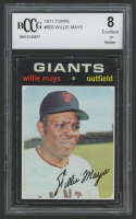 Willie Mays 1971 Topps #600 (BCCG 8) at PristineAuction.com