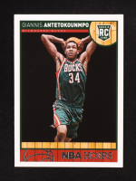 Giannis Antetokounmpo 2013-14 Hoops #275 RC at PristineAuction.com