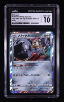 Melmetal 2019 Pokemon Tag Team GX All Stars Japanese #93 Reverse Holo (CGC 10) at PristineAuction.com