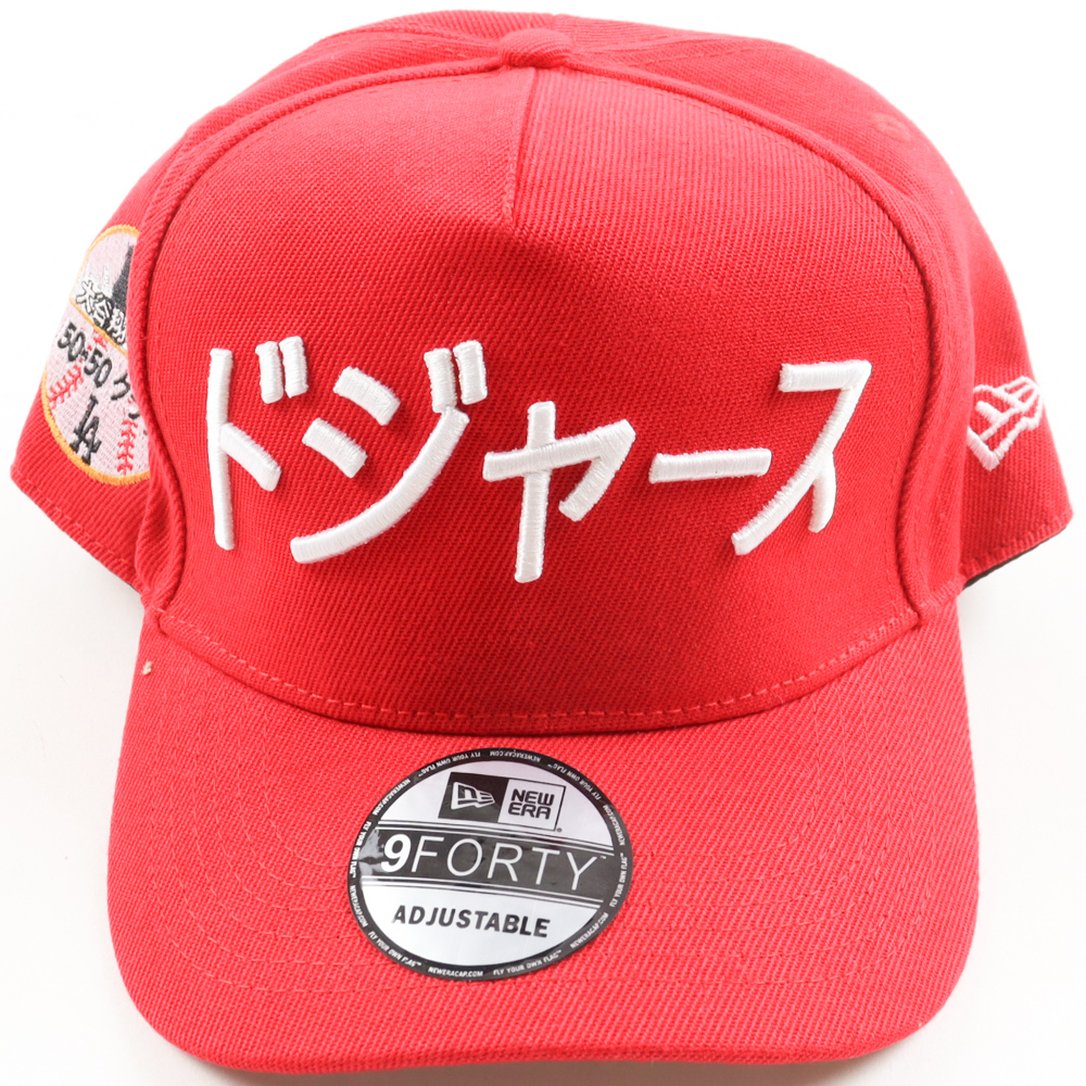 Shohei Ohtani Dodgers New Era 9Forty Limited Edition Katakana/Kanji 50/50 Club Snapback Hat at PristineAuction.com