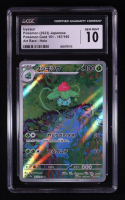 Ivysaur AR 2023 Pokemon Scarlet and Violet Strength Expansion Pack 151 Japanese #167 (CGC 10) at PristineAuction.com