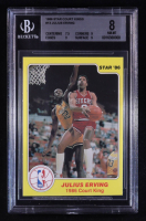 Julius Erving 1986 Star Court Kings #13 (BGS 8) at PristineAuction.com