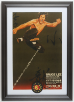 1972 "Fist of Fury" Chinese Custom Framed Print with Jeet Kune Do Patch at PristineAuction.com