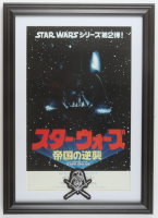 1979 "Star Wars: The Empire Strikes Back" Japanese Custom Framed Print with Darth Vader Patch at PristineAuction.com