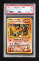 Blaine's Charizard 1999 Pokemon Gym Expansion 2 Challenge from the Darkness Japanese HOLO R #006 (PSA 5) at PristineAuction.com