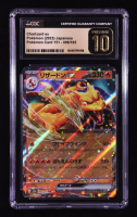Charizard ex 2023 Pokemon Pokemon 151 Japanese #6 Holo (CGC 10 | Pristine Black Label) at PristineAuction.com