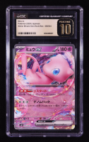 Mew ex 2024 Pokemon Stellar Miracle Deck Japanese #6 (CGC 10 | Pristine Black Label) at PristineAuction.com