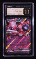 Team Rocket's Mewtwo ex 2025 Pokemon Glory of Team Rocket Japanese #39 Holo (CGC 10 | Pristine Black Label) at PristineAuction.com