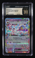 Sylveon ex 2024 Pokemon Terastal Festival ex Japanese #69 Holo (CGC 10 | Pristine Black Label) at PristineAuction.com