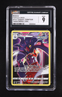 Malamar HOLO R 2022 Pokemon Sword and Shield Silver Tempest Trainer Gallery #TG06 (CGC 9) at PristineAuction.com