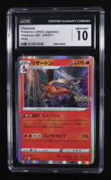 Charizard 2022 Pokemon Pokemon GO Japanese #10 Holo (CGC 10) at PristineAuction.com