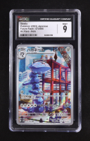 Steelix AR HOLO 2023 Pokemon Scarlet and Violet Future Flash Japanese #074 (CGC 9) at PristineAuction.com