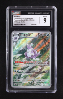 Nidoking AR 2023 Pokemon Scarlet and Violet Strength Expansion Pack 151 Japanese #174 (CGC 9) at PristineAuction.com