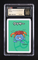 Gloom 2019 Pokemon Playing Cards Japanese #NNO (CGC 10 | Pristine Black Label) at PristineAuction.com