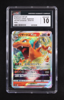 Charizard VSTAR RRR 2022 Pokemon Sword and Shield High Class Pack VSTAR Universe Japanese #14 (CGC 10) at PristineAuction.com