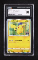 Pikachu R 2022 Pokemon GO Japanese #028 (CGC 10) at PristineAuction.com