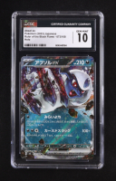 Absol EX RR 2023 Pokemon Scarlet and Violet Ruler of the Black Flame Japanese #073 (CGC 10) at PristineAuction.com