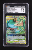Venusaur & Snivy GX RR 2019 Pokemon Sun and Moon Enhanced Expansion Pack Remix Bout Japanese #001 (CGC 10) at PristineAuction.com