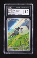 Hop's Wooloo AR 2025 Pokemon Scarlet and Violet Battle Partners Japanese #112 (CGC 10) at PristineAuction.com