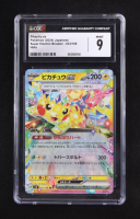 Pikachu ex RR 2024 Pokemon Scarlet and Violet Super Electric Breaker Japanese #033 (CGC 9) at PristineAuction.com