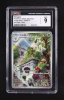 Floragato AR 2023 Pokemon Scarlet and Violet Strength Expansion Pack Triplet Beat Japanese #076 (CGC 9) at PristineAuction.com