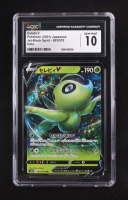 Celebi V RR 2021 Pokemon Sword and Shield Jet-Black Spirit Japanese #003 (CGC 10) at PristineAuction.com