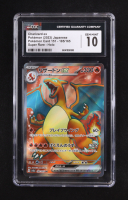 Charizard ex SR Pokemon Scarlet and Violet Strength Expansion Pack 151 Japanese #185 (CGC 10) at PristineAuction.com