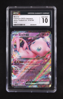 Mew ex RR 2023 Pokemon Scarlet and Violet High Class Pack Shiny Treasure ex Japanese #076 (CGC 10) at PristineAuction.com