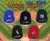 Baseball All Star Signed Batting Helmet Mystery Box - Series 10 (Limited to 125) – Schwartz Sports at PristineAuction.com