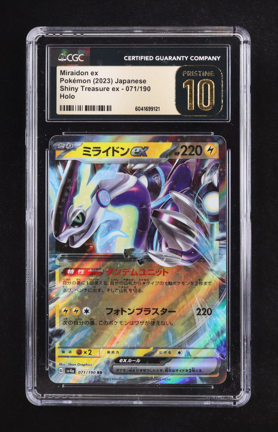 Miraidon Ex 2023 Pokemon Shiny Treasure Japanese #71 (CGC Pristine 10) at PristineAuction.com Miraidon Ex 2023 Pokemon Shiny Treasure Japanese #71 (CGC Pristine 10) at PristineAuction.com