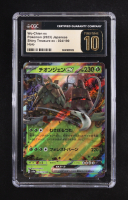 Wo-Chien Ex 2023 Pokemon Shiny Treasure Japanese #24 (CGC Pristine 10) at PristineAuction.com