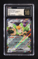 Squawkabilly Ex 2023 Pokemon Snow Hazard Japanese #65 (CGC Pristine 10) at PristineAuction.com