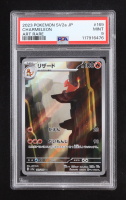 Charmeleon 2023 Pokemon Pokemon 151 Japanese #169 (PSA 10) at PristineAuction.com