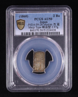 (1860) Japan 2 Bu Gold/Silver 2.97g, JNDA 09-28 Man'en Nibukin Meiji Type (PCGS AU50) at PristineAuction.com