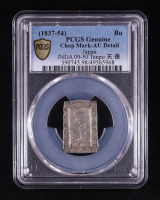 (1837-54) Japan Silver Bu, JNDA 09-50 Tenpo - Gold Shield (PCGS AU Details) at PristineAuction.com