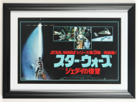 1983 "Star Wars: Return of the Jedi" Japanese Custom Framed Print at PristineAuction.com