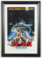 1980 "Star Wars: Empire Strikes Back" Japanese Custom Framed Print at PristineAuction.com