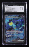 Iron Crown ex 2024 Pokemon Scarlet and Violet Terastal Festival ex High Class Expansion Japanese #214 (CGC 10) at PristineAuction.com
