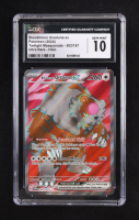 Bloodmoon Ursaluna ex 2024 Pokemon Twilight Masquerade #202 Holo (CGC 10) at PristineAuction.com