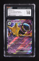 Alakazam ex 2023 Pokemon Japanese 151 #65 Holo (CGC 10) at PristineAuction.com