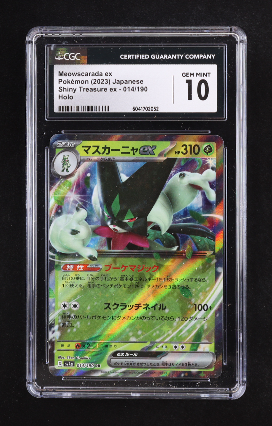 Meowscarada ex 2023 Pokemon Japanese Shiny Treasure ex #14 Holo (CGC 10) at PristineAuction.com Meowscarada ex 2023 Pokemon Japanese Shiny Treasure ex #14 Holo (CGC 10) at PristineAuction.com