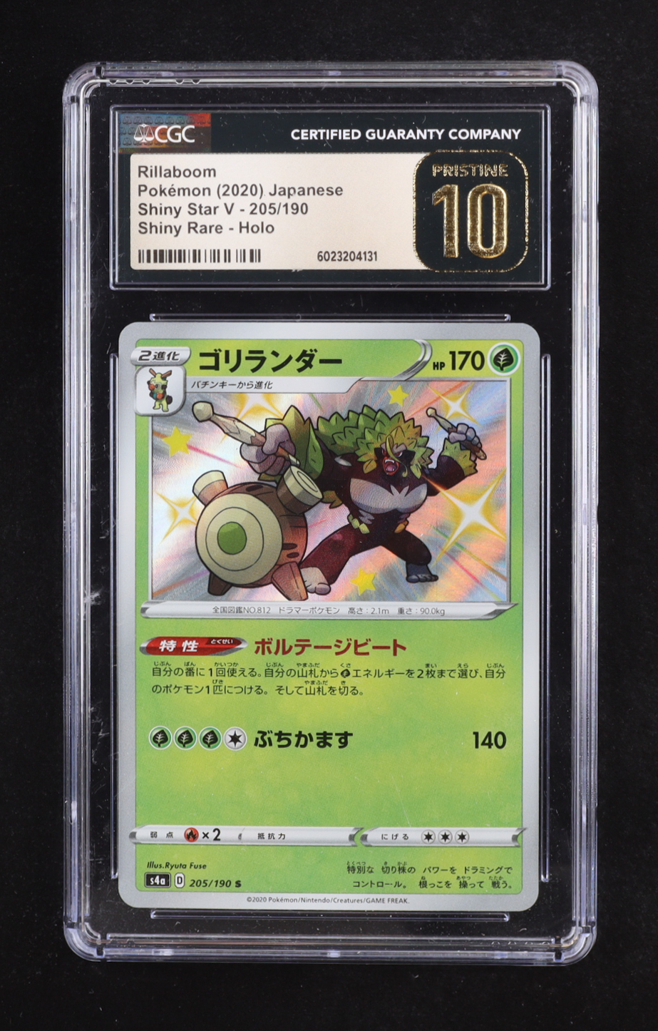 Rillaboom 2020 Pokemon Shiny Star V Japanese 151 #3 Holo (CGC Pristine 10) at PristineAuction.com Rillaboom 2020 Pokemon Shiny Star V Japanese 151 #3 Holo (CGC Pristine 10) at PristineAuction.com