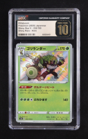 Rillaboom 2020 Pokemon Shiny Star V Japanese 151 #3 Holo (CGC Pristine 10) at PristineAuction.com