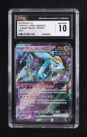 Iron Crown ex 2024 Pokemon Japanese Terastal Fest ex #78 Holo (CGC 10) at PristineAuction.com