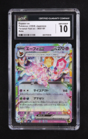 Espeon ex 2024 Pokemon Japanese Terastal Fest ex #63 Holo (CGC 10) at PristineAuction.com