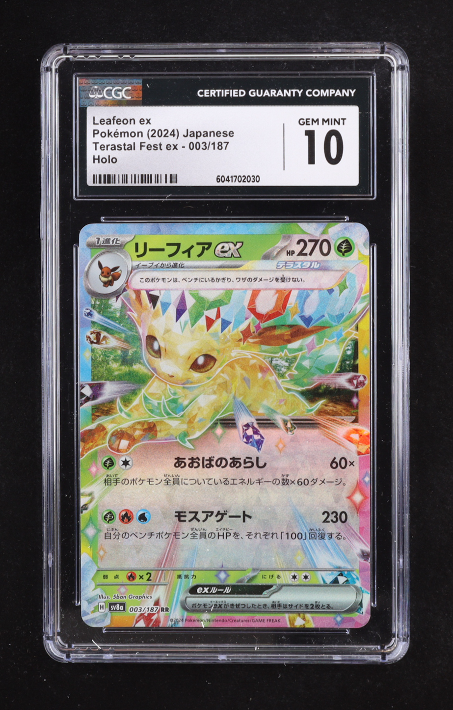 Leafeon ex 2024 Pokemon Japanese Terastal Fest ex #3 Holo (CGC 10) at PristineAuction.com Leafeon ex 2024 Pokemon Japanese Terastal Fest ex #3 Holo (CGC 10) at PristineAuction.com